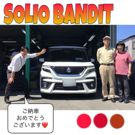 新型ソリオ！笑顔の御納車式です♫